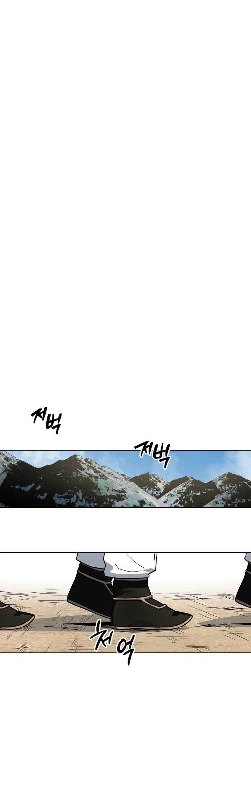 Human Mask Chapter 13 Gambar 53