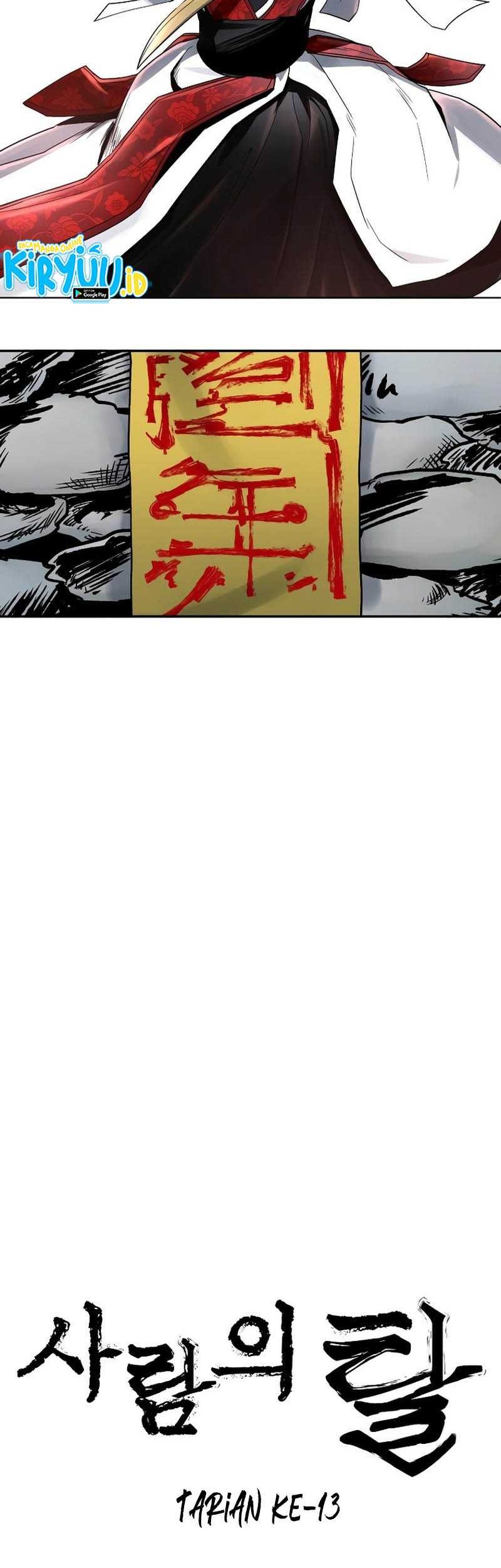 Human Mask Chapter 13 Gambar 5