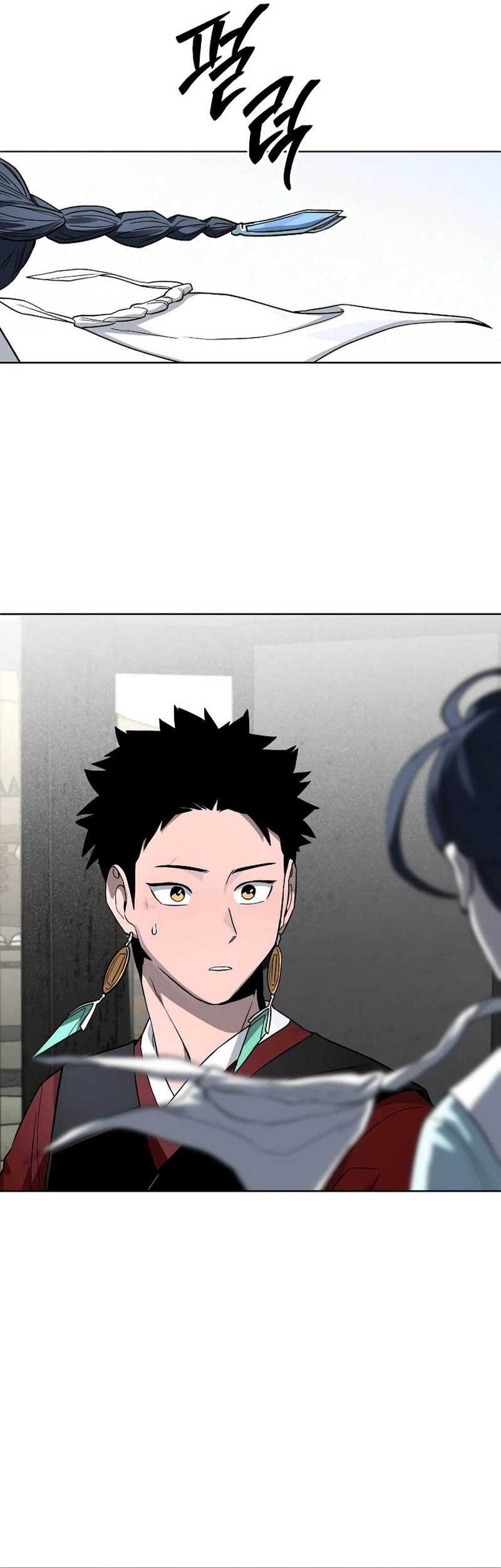 Human Mask Chapter 13 Gambar 22