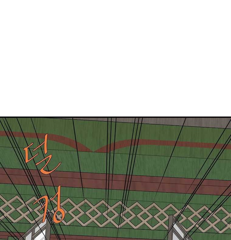 Archer Sword God : Descendants of the Archer Chapter 110 Gambar 34