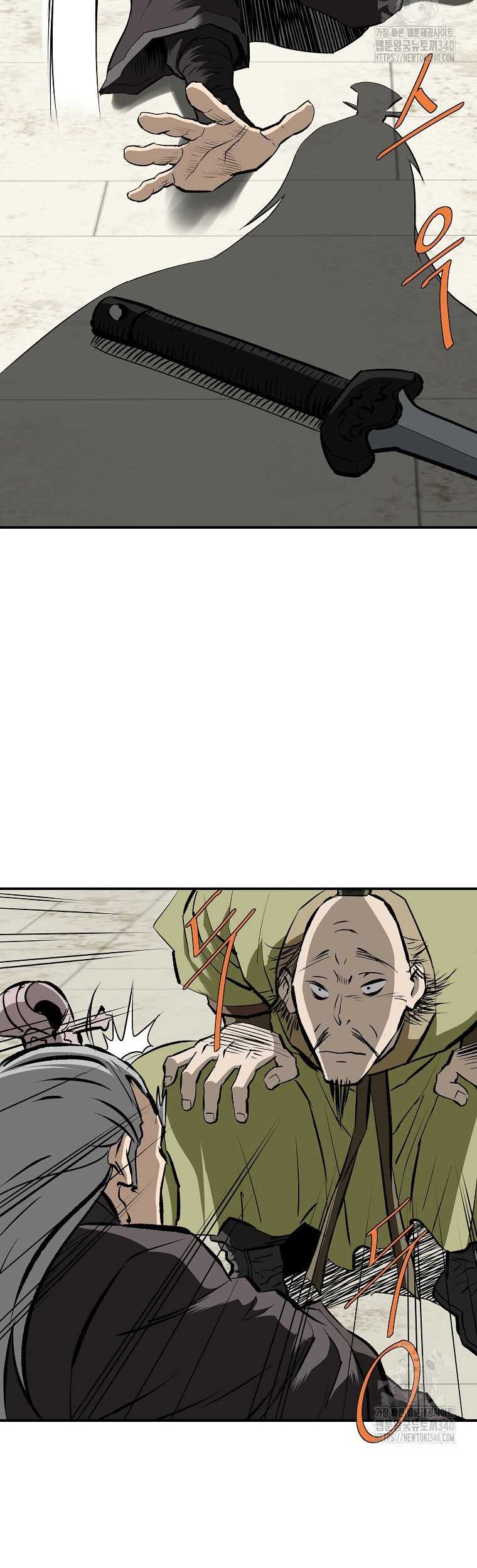 Archer Sword God : Descendants of the Archer Chapter 110 Gambar 72