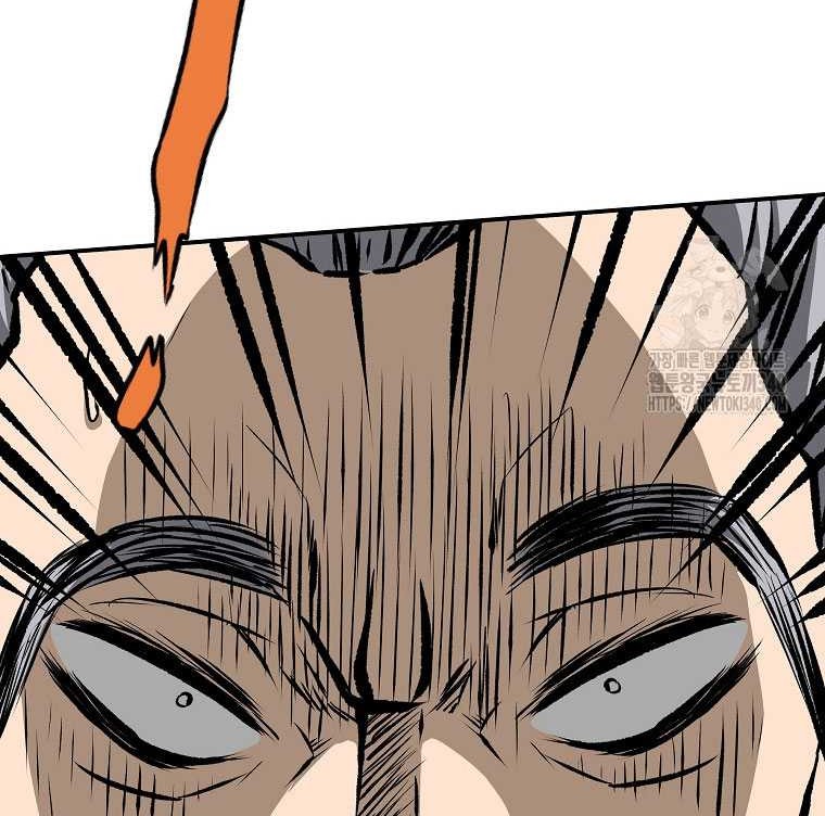 Archer Sword God : Descendants of the Archer Chapter 110 Gambar 79