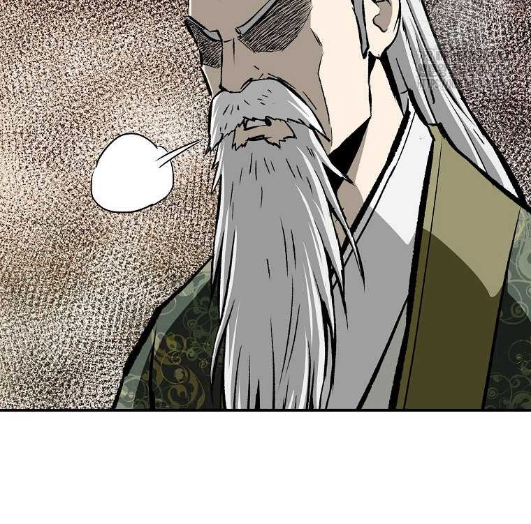 Archer Sword God : Descendants of the Archer Chapter 110 Gambar 82