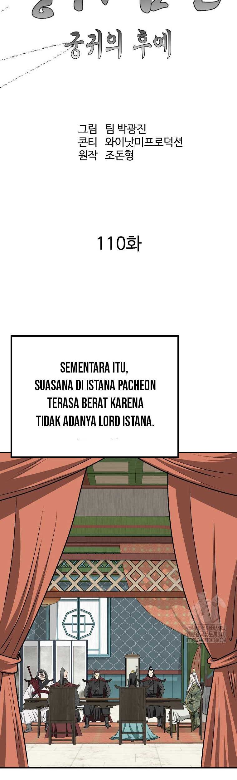 Archer Sword God : Descendants of the Archer Chapter 110 Gambar 24