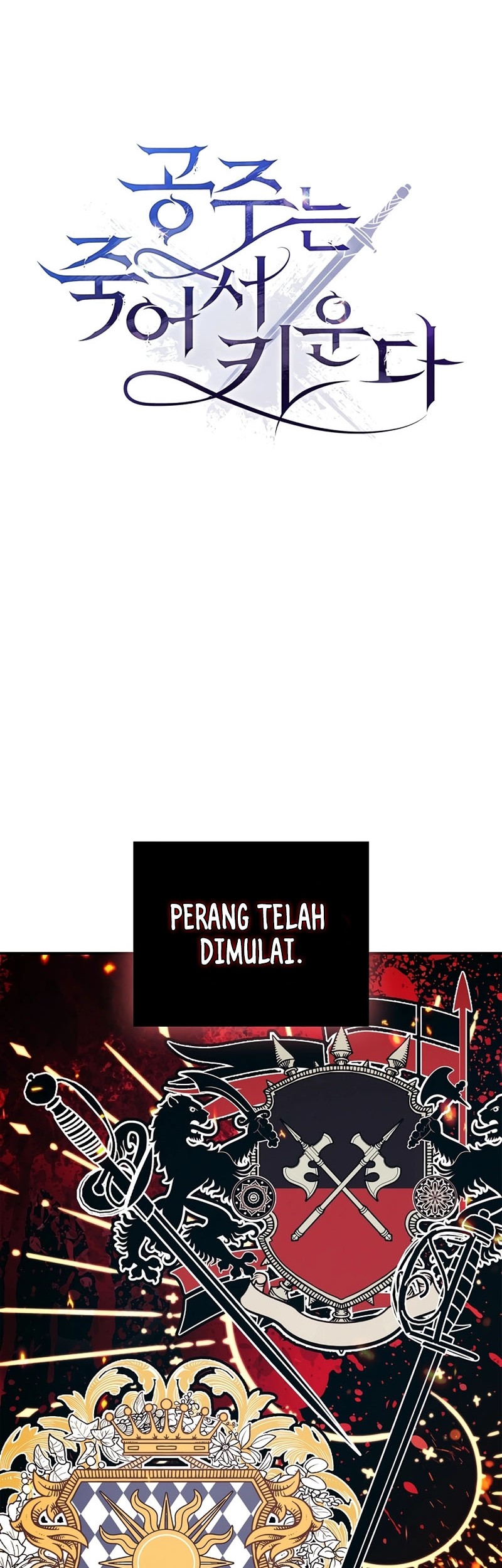 Raising the Princess to Overcome Death Chapter 21 Gambar 12