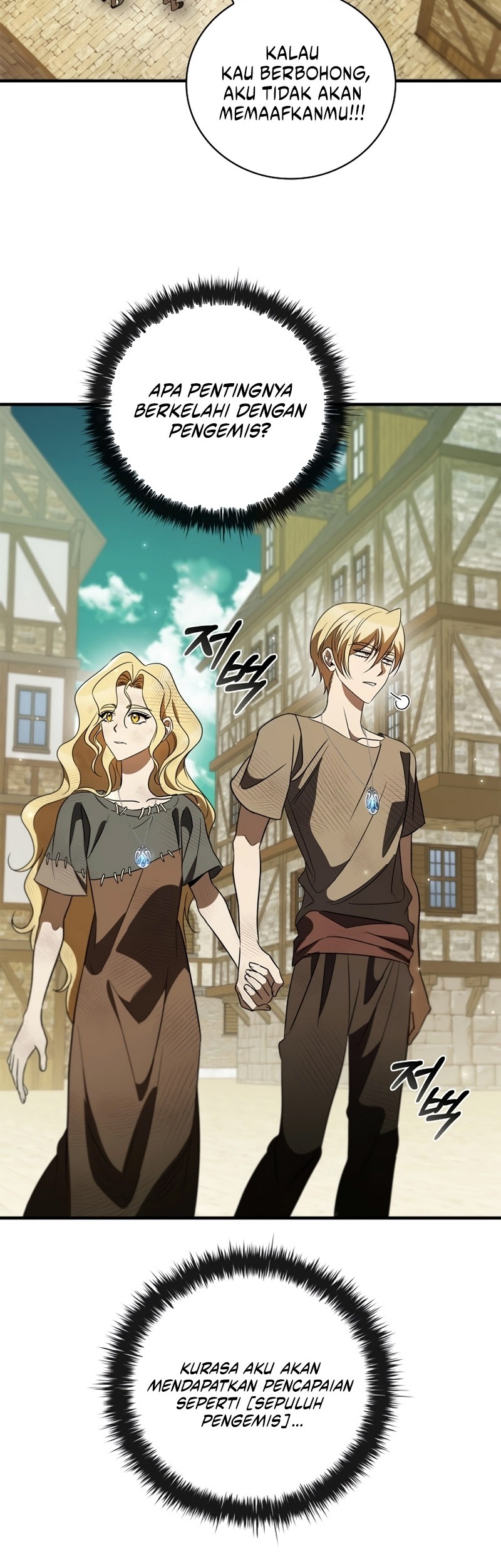 Raising the Princess to Overcome Death Chapter 17 Gambar 61