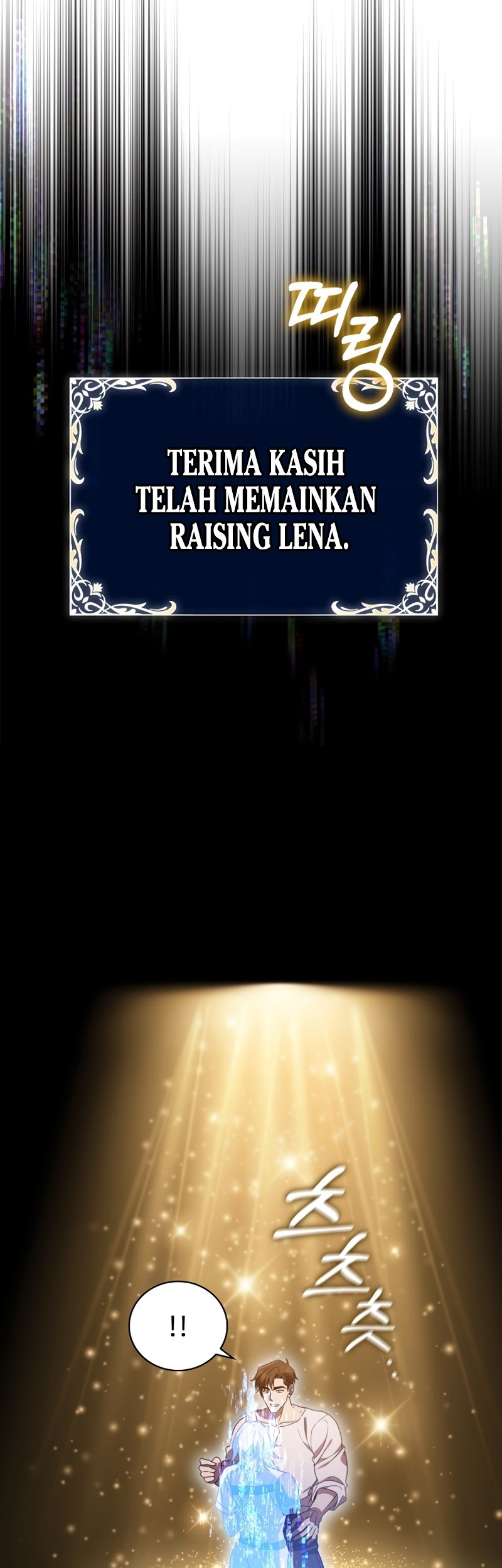 Raising the Princess to Overcome Death Chapter 17 Gambar 14