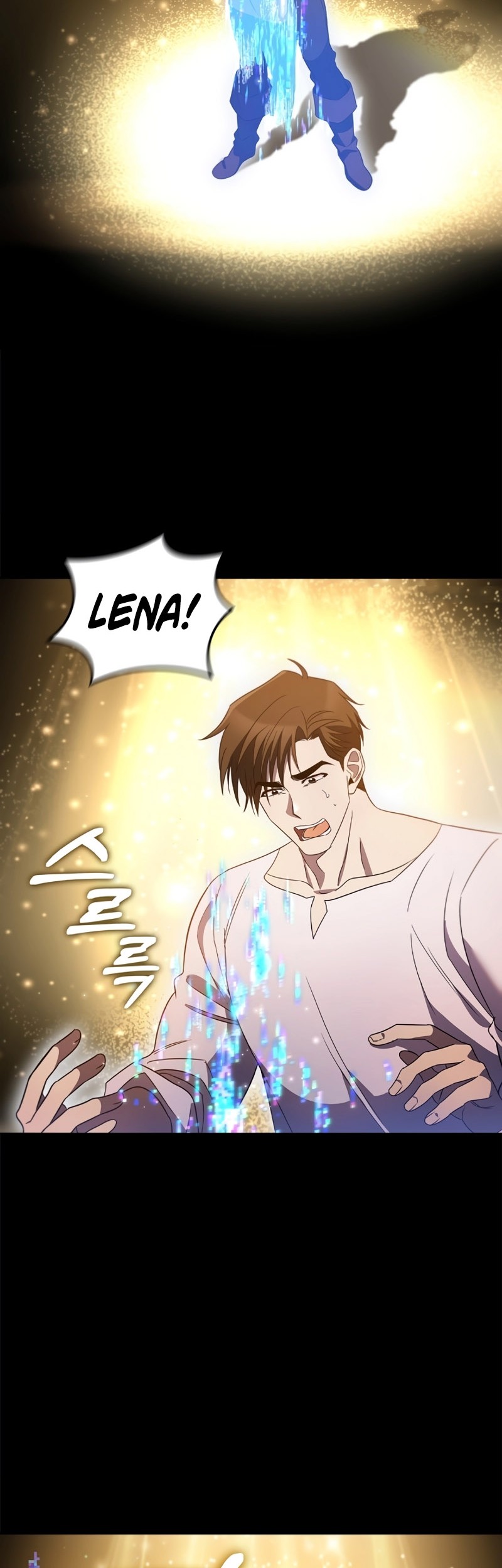 Raising the Princess to Overcome Death Chapter 17 Gambar 15