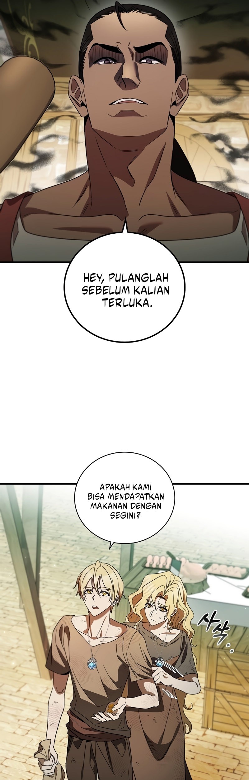 Raising the Princess to Overcome Death Chapter 17 Gambar 36