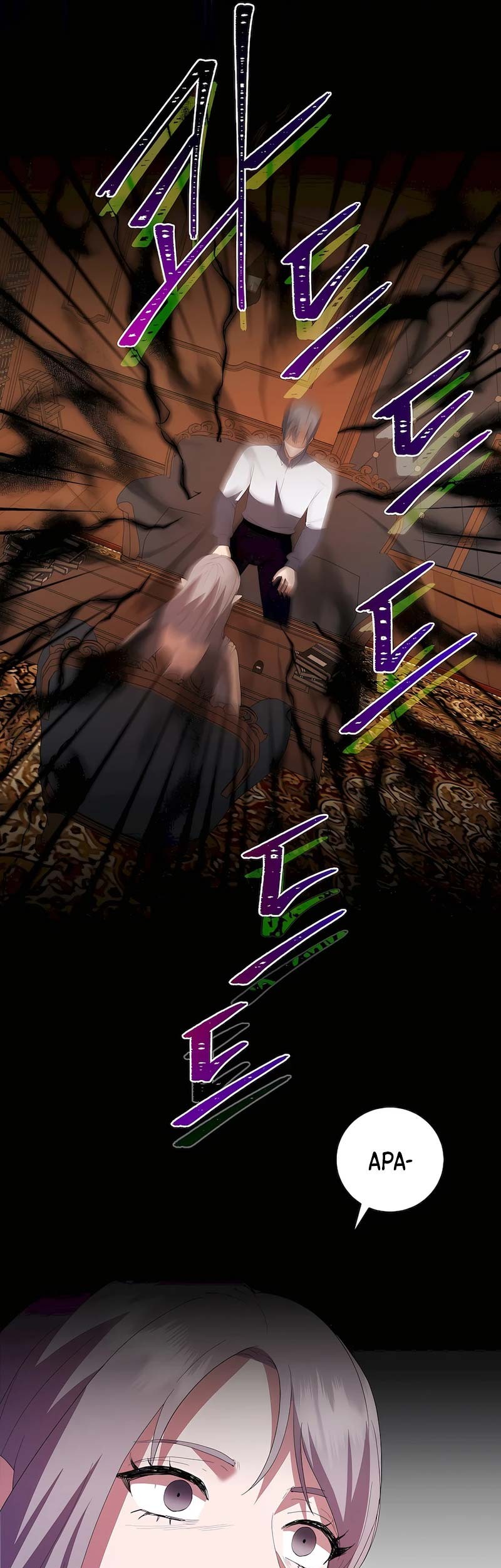 I Became The Youngest Prince in The Novel Chapter 45 Gambar 62