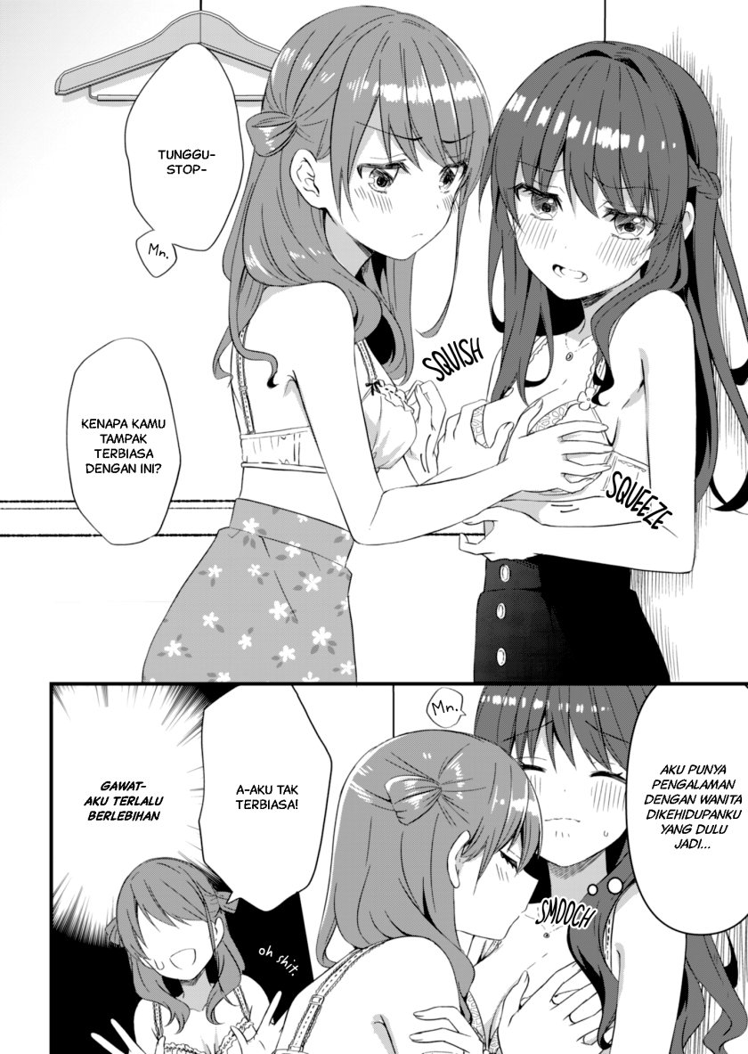 Reincarne Chapter 14.1 Gambar 15