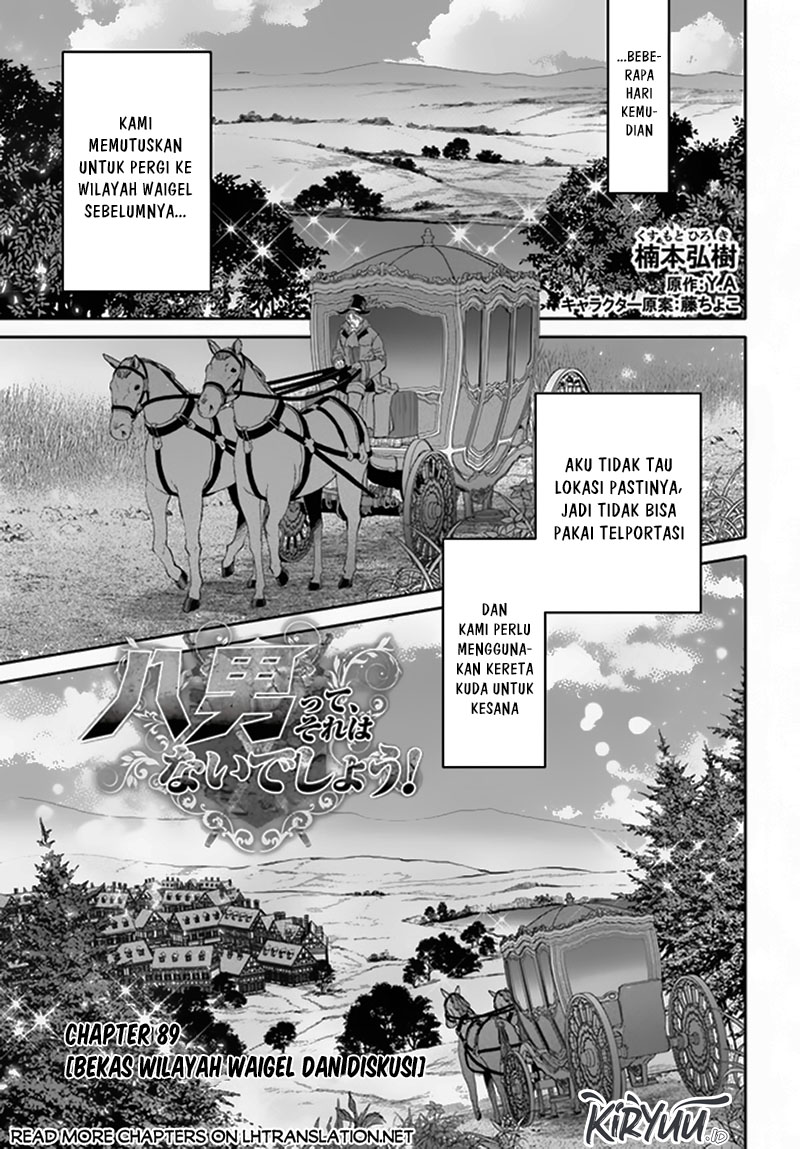 Baca Hachinan tte Sore wa Nai Deshou Chapter 89 Gambar 2