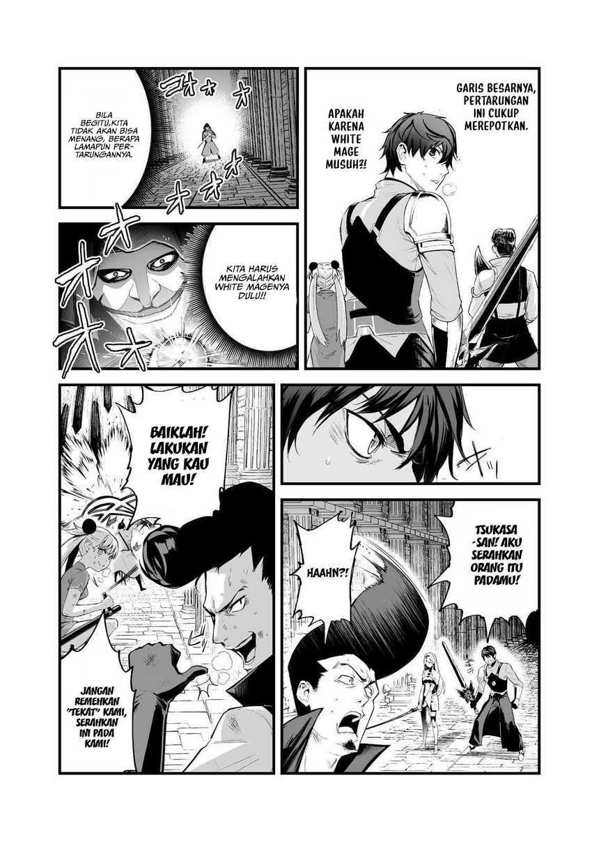 Boushoku-Hi no Ken Chapter 32 Gambar 19