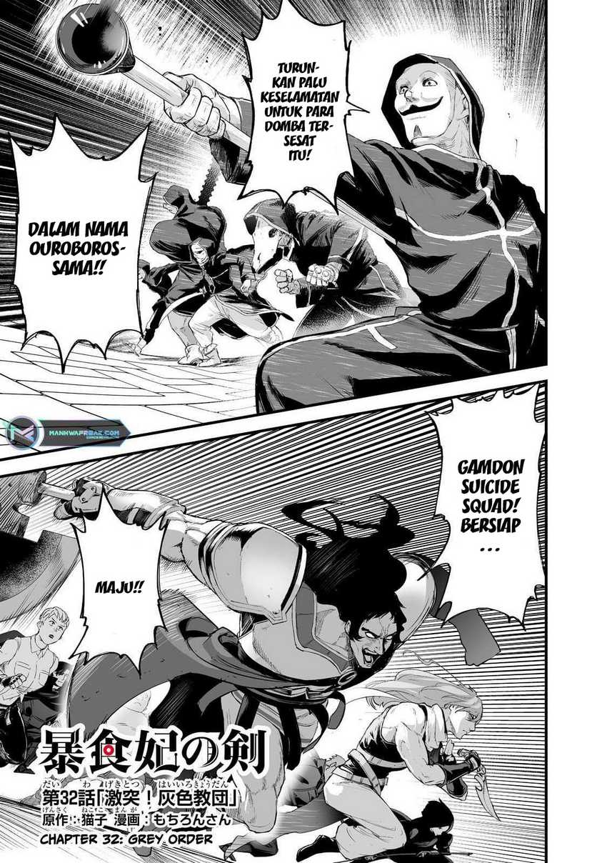 Baca  Boushoku-Hi no Ken Chapter 32 Gambar 2