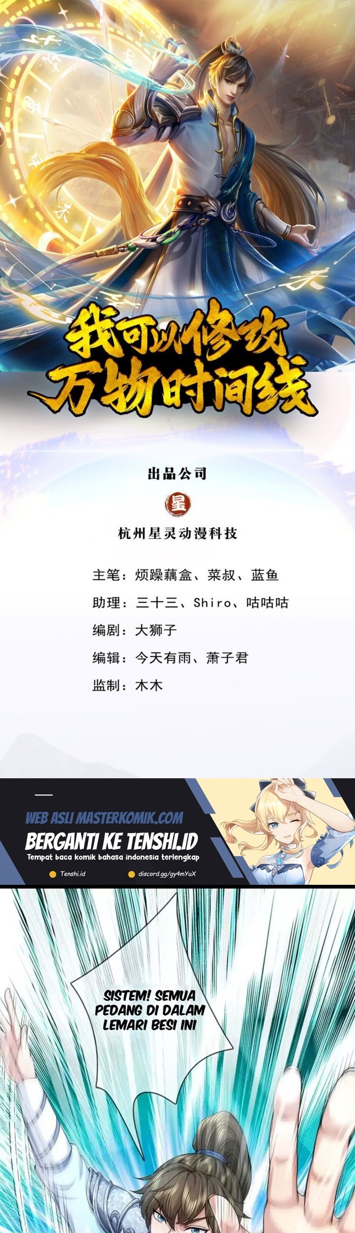 Baca  I Can Modify the Timeline of Everything Chapter 85 Gambar 2