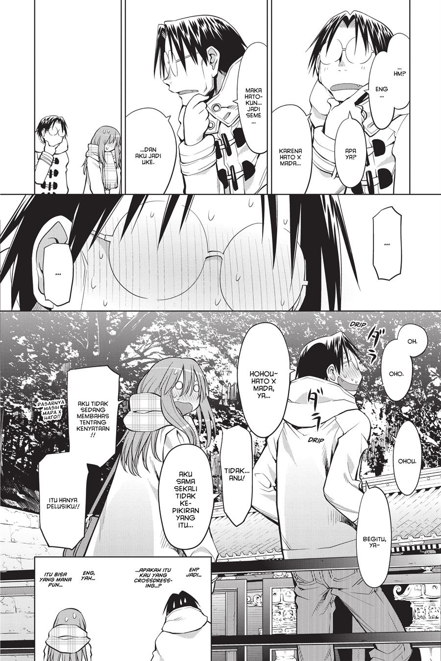 Genshiken – The Society for the Study of Modern Visual Culture Chapter 120 Gambar 14