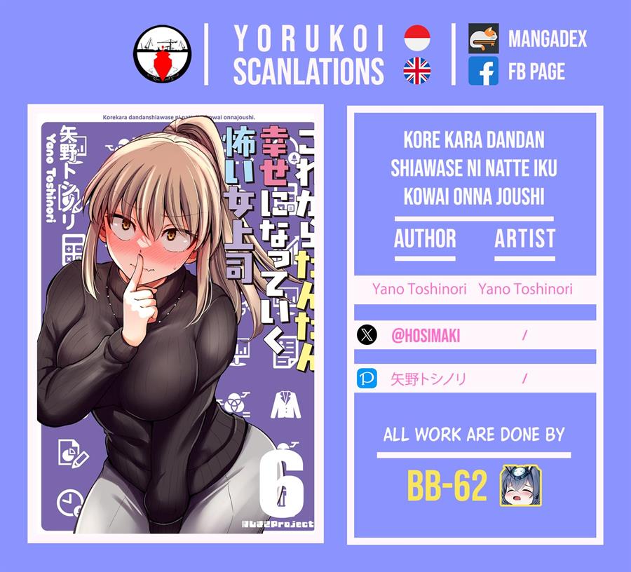 Kore kara Dandan Shiawase ni Natte Iku Kowai Onna Joushi Chapter 110 Gambar 10