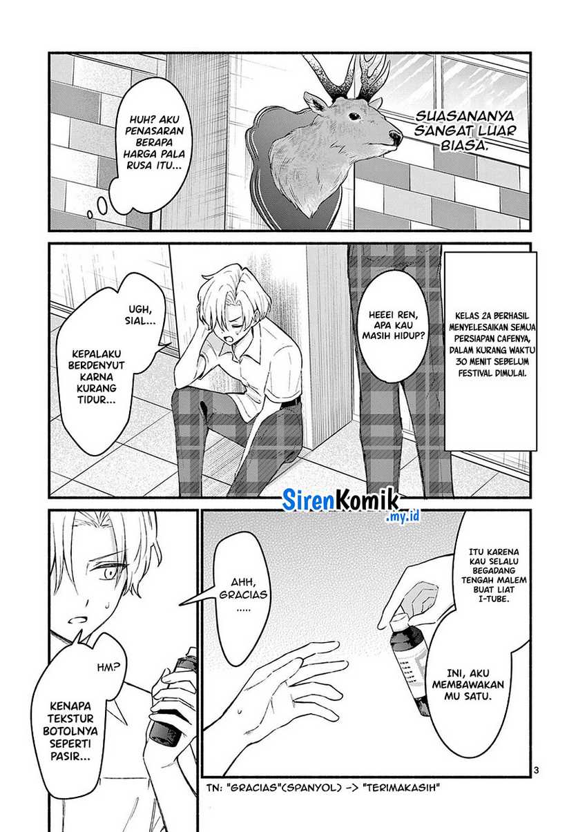 Shiotaiou no Sato-san ga Ore ni dake Amai Chapter 57 Gambar 4