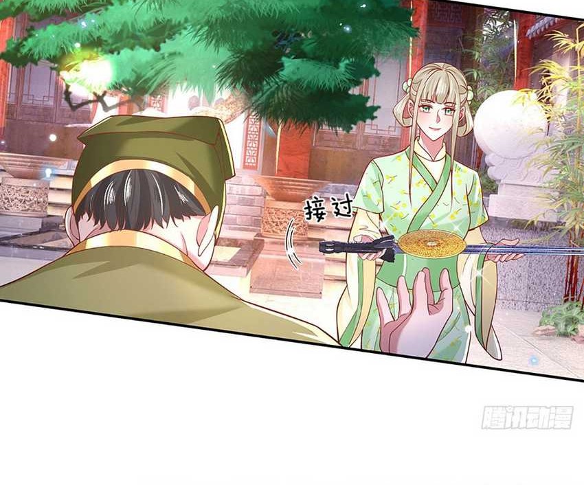 Break through all the worlds with one force Chapter 22 Gambar 19