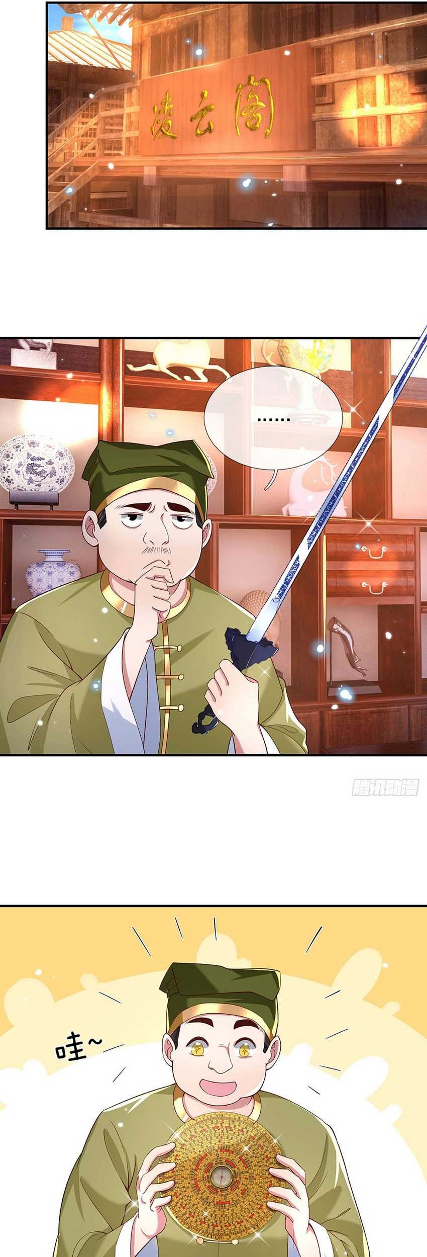 Break through all the worlds with one force Chapter 22 Gambar 14