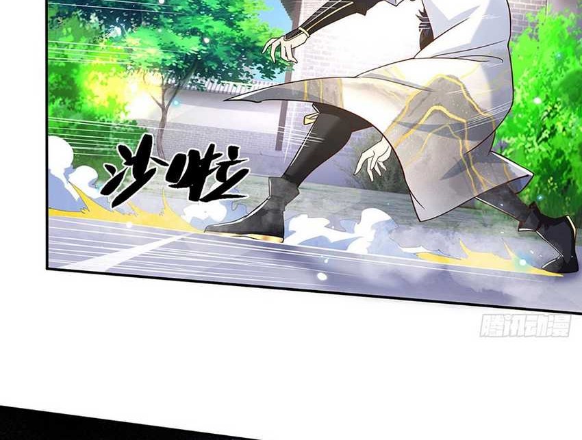 Break through all the worlds with one force Chapter 21 Gambar 8