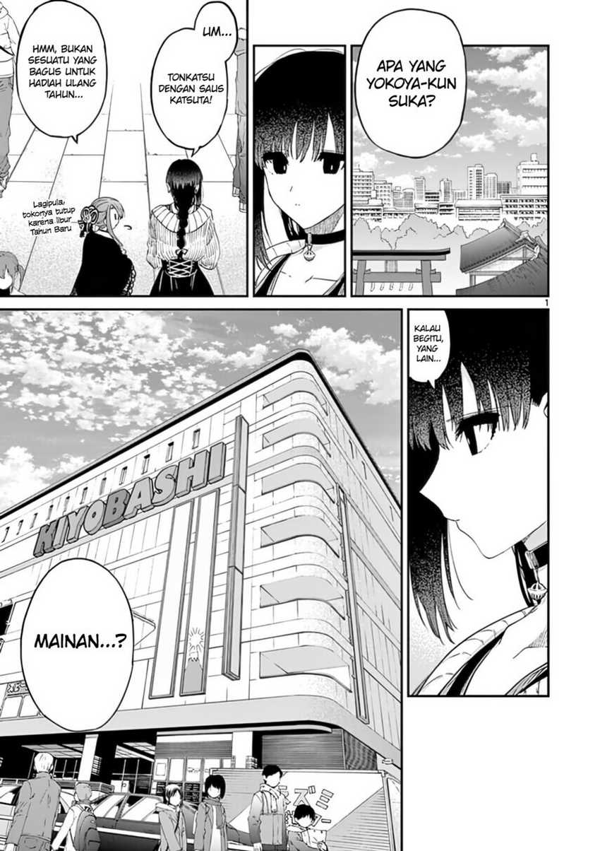 Kimi wa Meido-sama Chapter 33 Gambar 3