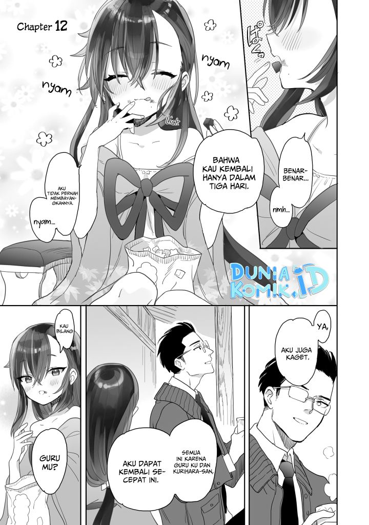 Baca  Aekanaru Chapter 12 Gambar 2