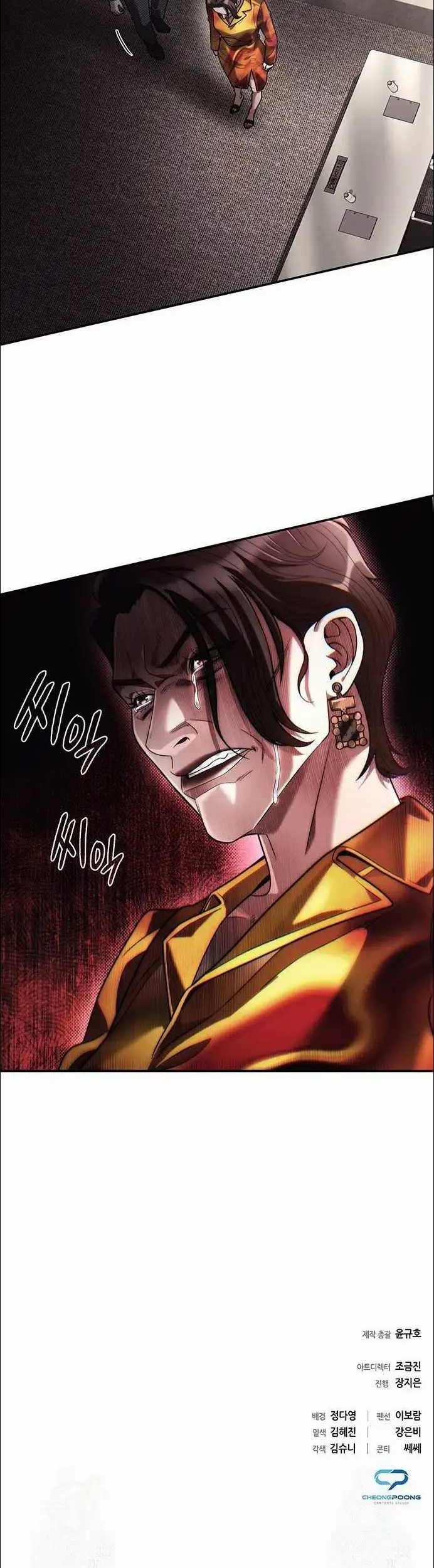 Office Worker Who Sees Fate Chapter 76 Gambar 60
