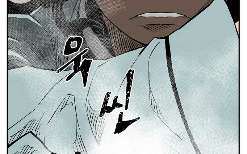 Tales of A Shinning Sword Chapter 61 Gambar 56