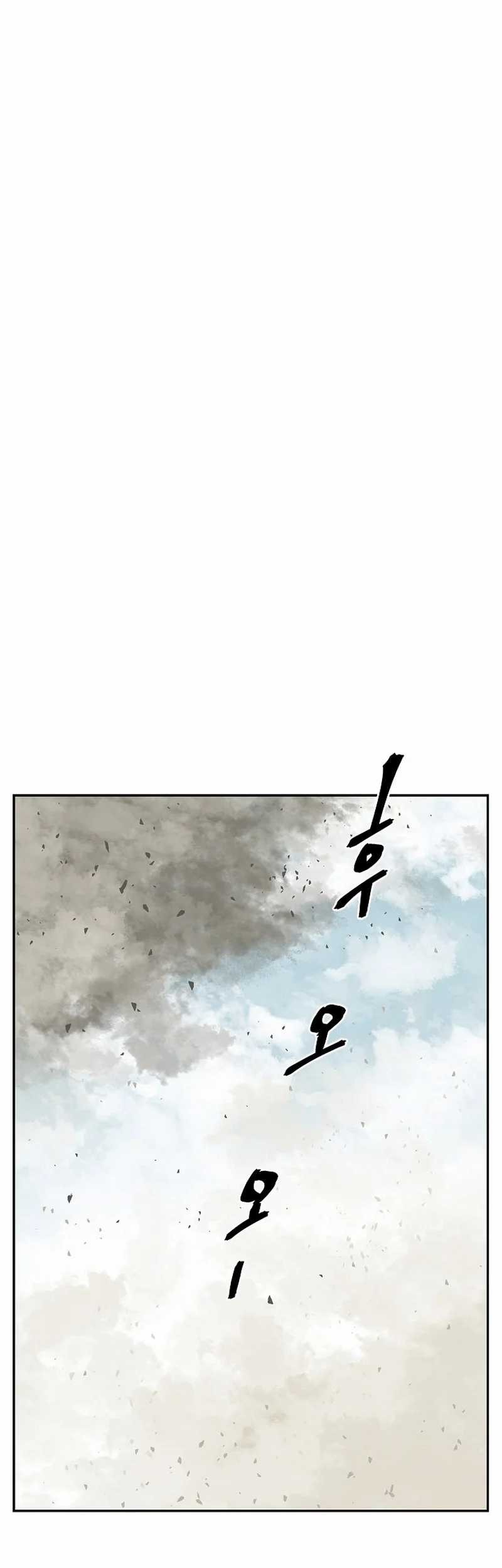 Tales of A Shinning Sword Chapter 61 Gambar 143