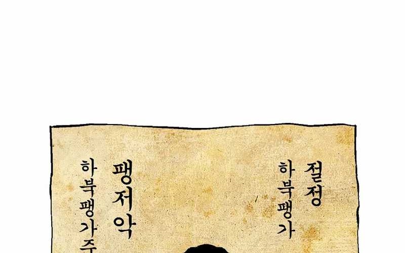 Tales of A Shinning Sword Chapter 61 Gambar 160