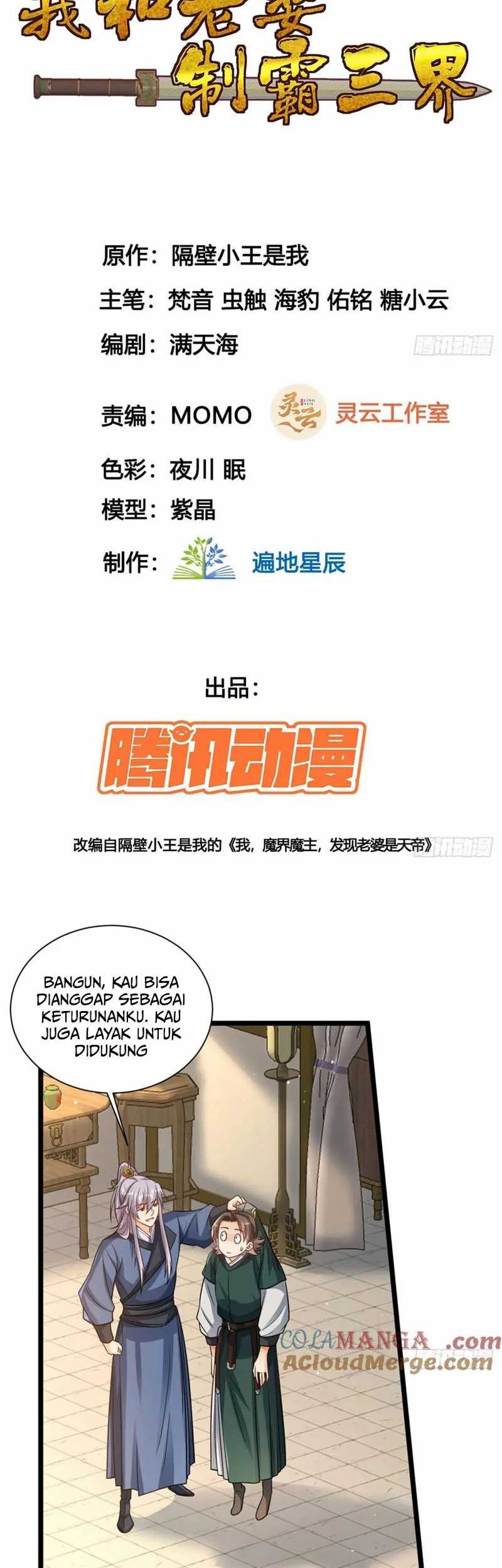 My Wife and I Dominate the Three Realms Chapter 127 Gambar 3