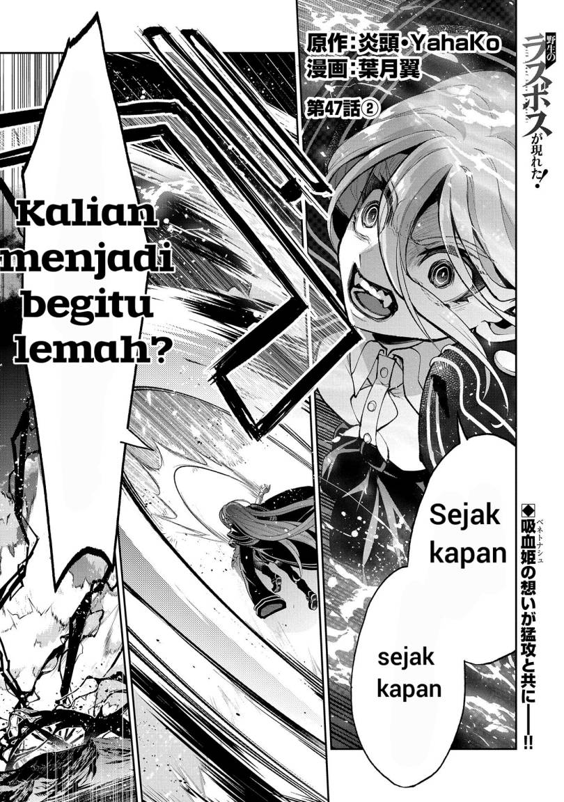 Baca Yasei no Last Boss ga Arawareta Chapter 47.2 Gambar 2