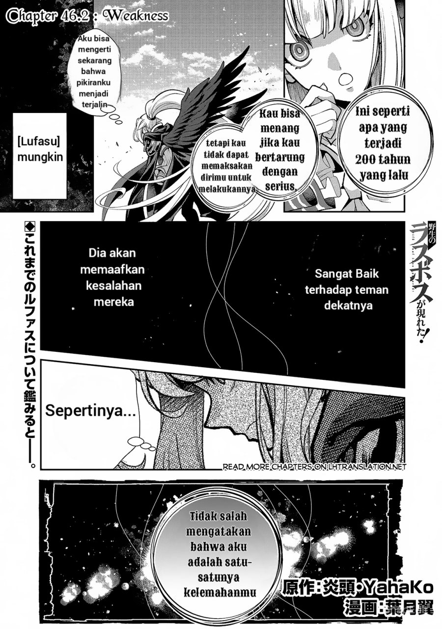 Baca Yasei no Last Boss ga Arawareta Chapter 46.2 Gambar 2