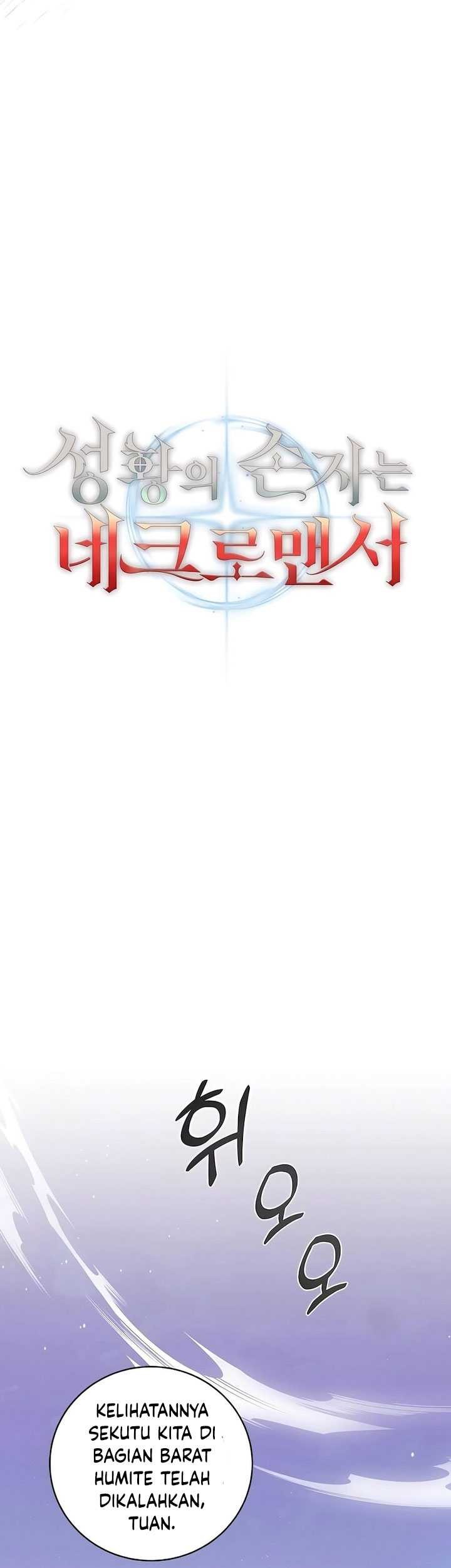 Holy Emperor’s Grandson is a Necromancer Chapter 46 Gambar 49