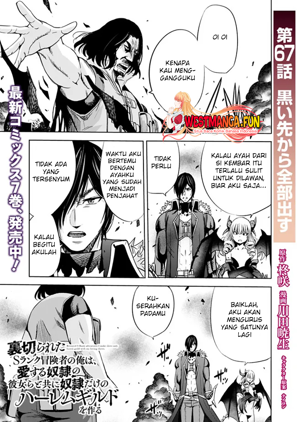 Baca Uragirareta S Rank Boukensha no Ore wa, Aisuru Dorei no Kanojora to Tomoni Dorei dake no Harem Guild o Tsukuru Chapter 67 Gambar 2