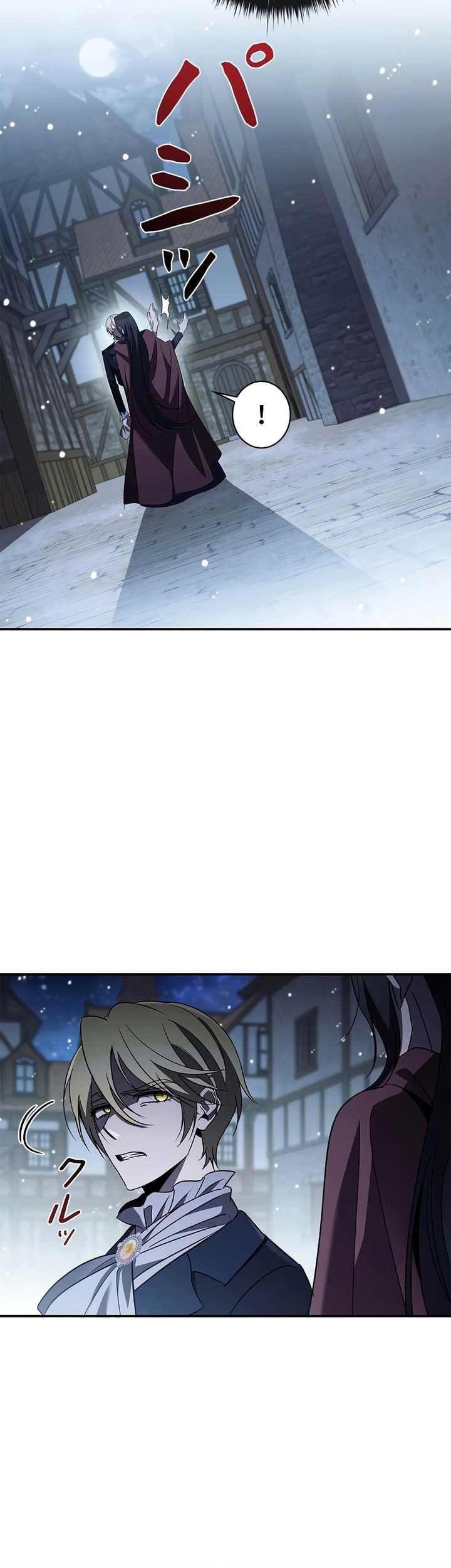 Raising the Princess to Overcome Death Chapter 42 Gambar 22