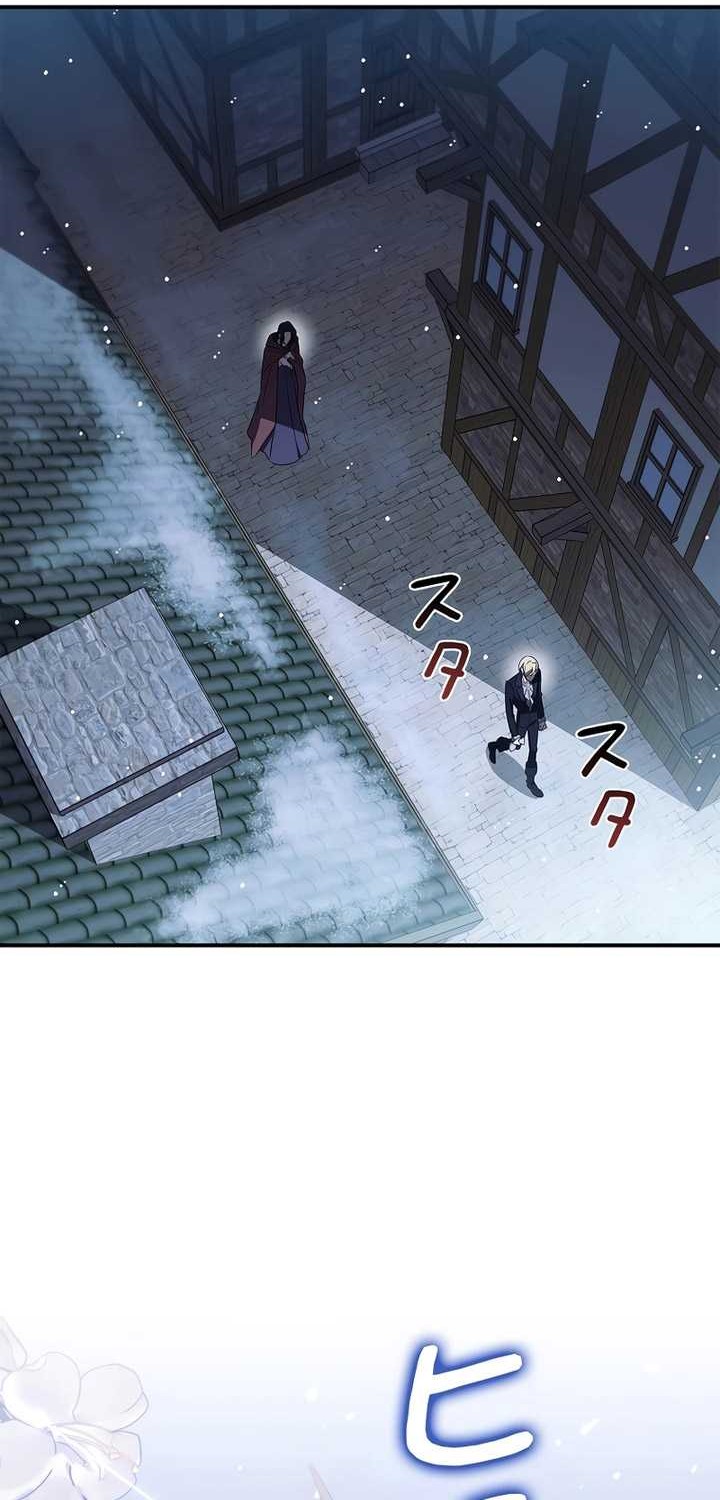 Raising the Princess to Overcome Death Chapter 42 Gambar 23