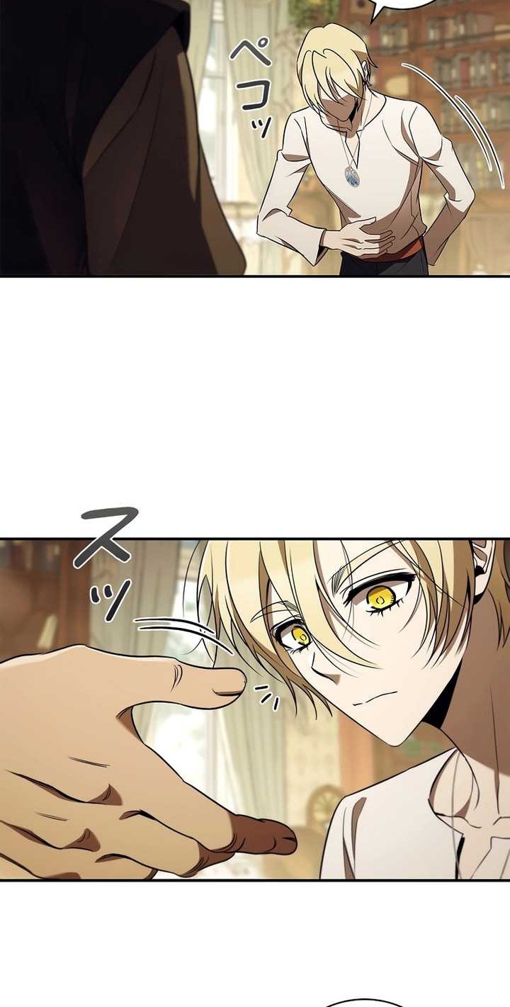 Raising the Princess to Overcome Death Chapter 40 Gambar 39