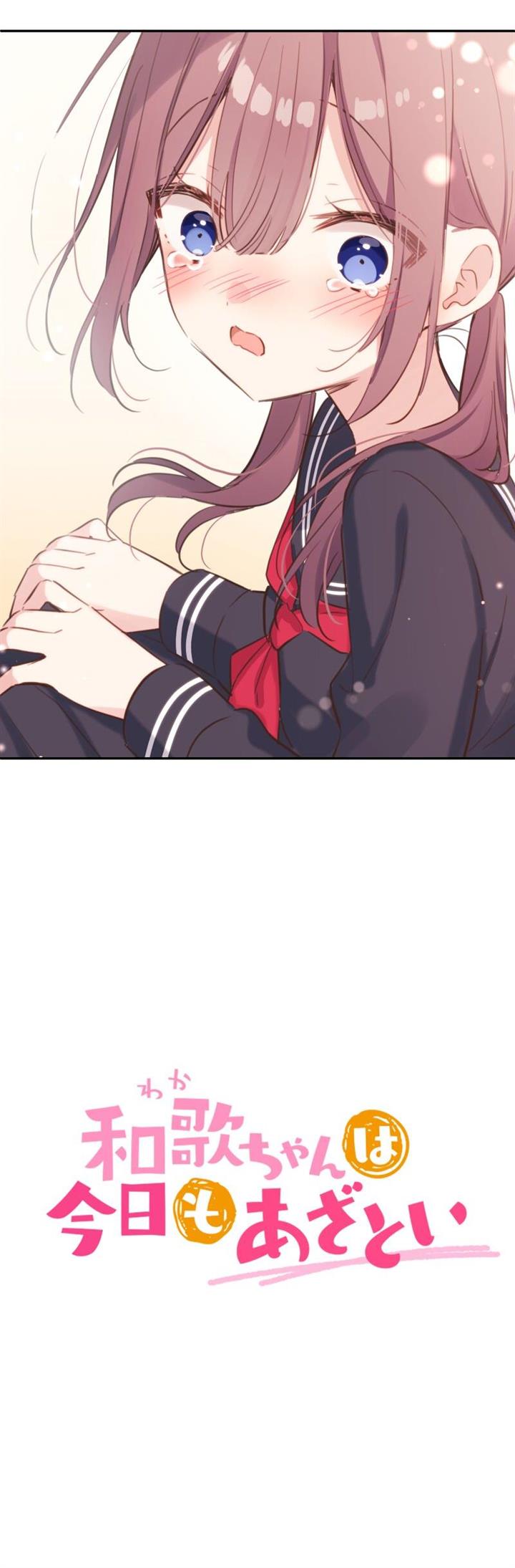 Waka-chan Is Flirty Again Chapter 188 Gambar 3