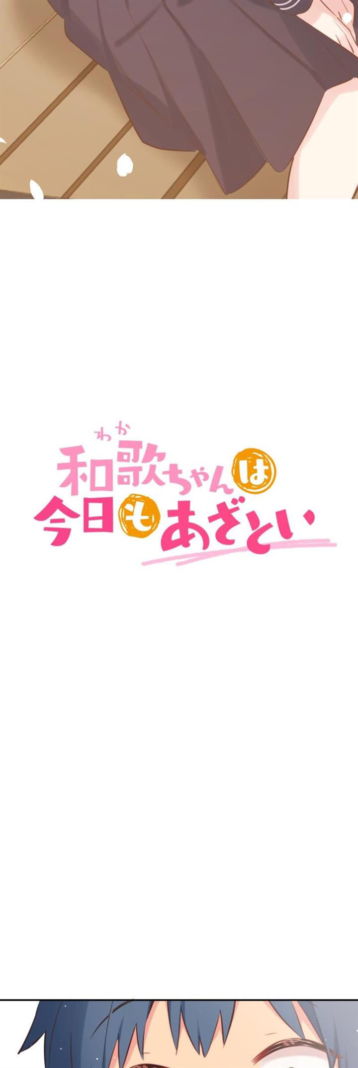 Waka-chan Is Flirty Again Chapter 187 Gambar 3