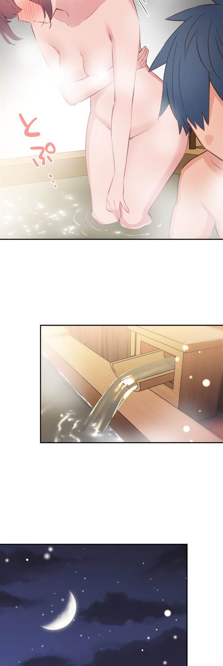 Waka-chan Is Flirty Again Chapter 177 Gambar 23