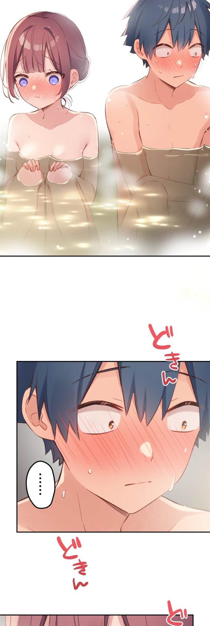 Waka-chan Is Flirty Again Chapter 177 Gambar 25