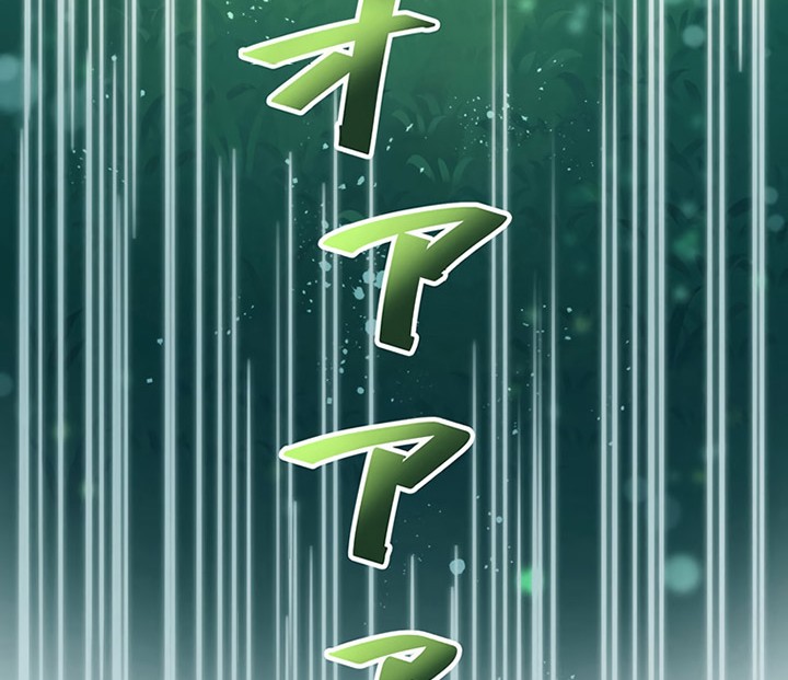 The Regressed S-Class Adventurer’s Quest Life Chapter 20 Gambar 3