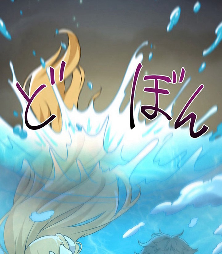 The Regressed S-Class Adventurer’s Quest Life Chapter 19 Gambar 69
