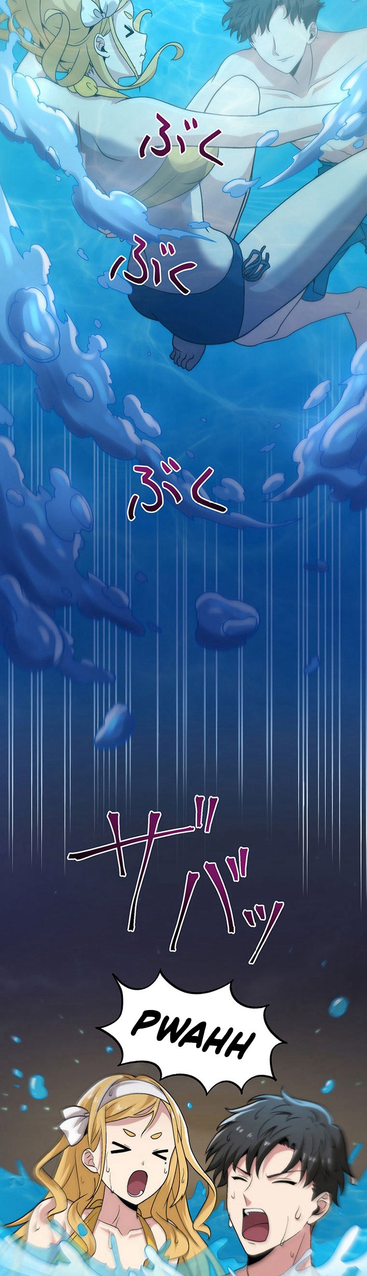 The Regressed S-Class Adventurer’s Quest Life Chapter 19 Gambar 70