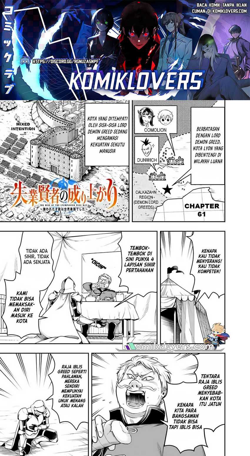 Baca Shitsugyou Kenja no Nariagari Chapter 61 Gambar 2