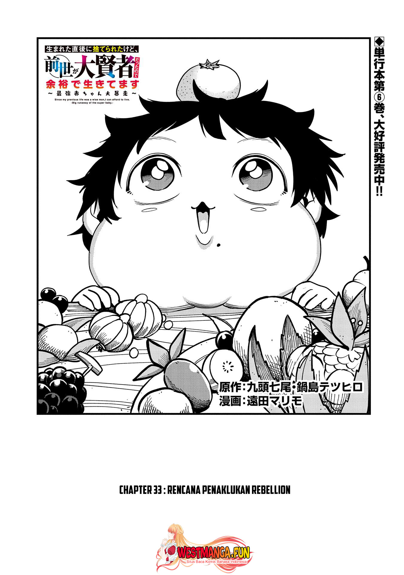 Baca Since My Previous Life Was A Wise Man I Can Afford To Live Chapter 33 Gambar 2
