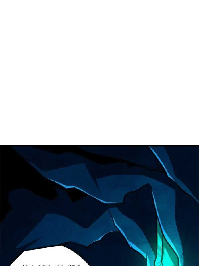 Super God Gene Chapter 143 Gambar 58