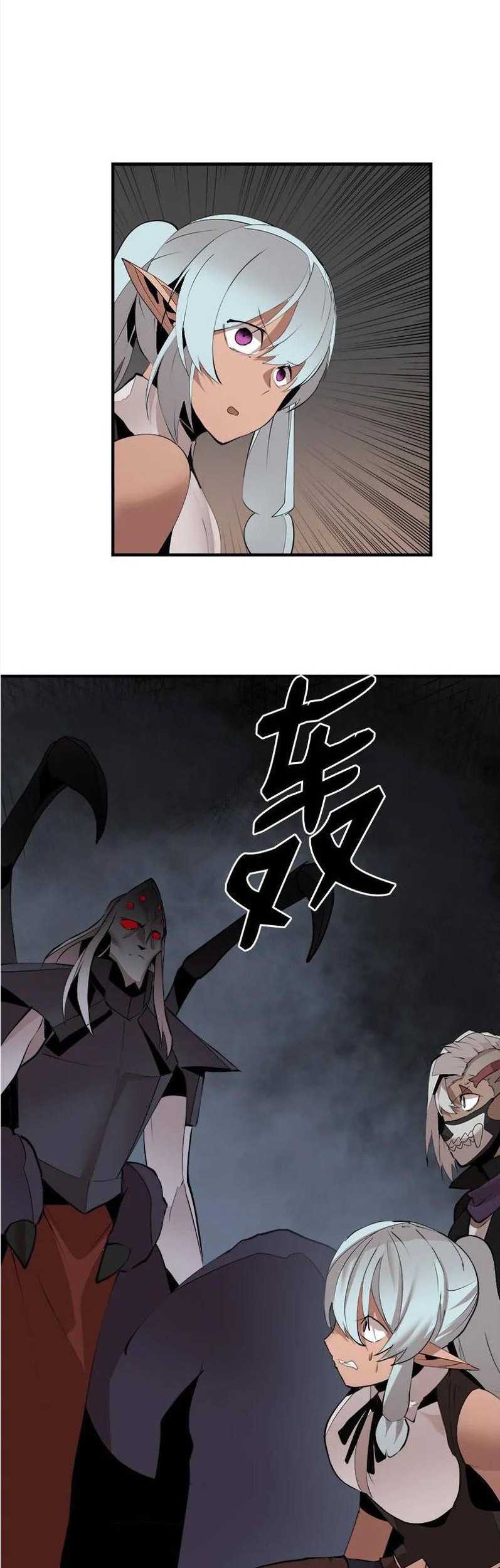 The Dungeon Master Chapter 131 Gambar 37